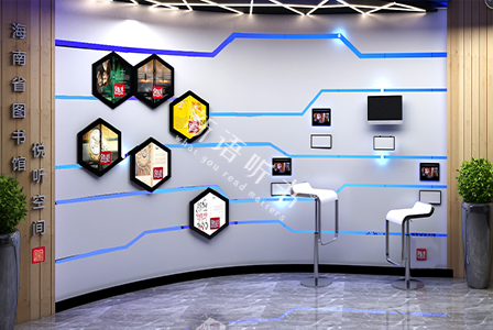 海南省图书馆-空间改造项目