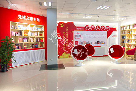 长春市图书馆-党史学习教育基地改造